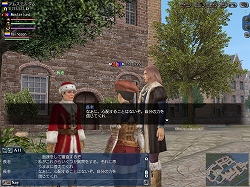 画像ギャラリー No.005のサムネイル画像 / 「大航海時代 Online」，サンタクロースになってプレゼントを届けよう