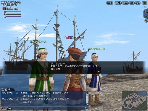 画像ギャラリー No.006のサムネイル画像 / 「大航海時代 Online」，サンタクロースになってプレゼントを届けよう