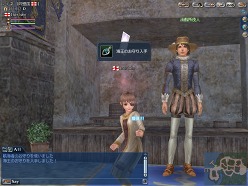 画像ギャラリー No.008のサムネイル画像 / 巨大なクリスマスツリーも。「大航海時代 Online」,アップデート“Christmas”を12月14日に実装。新たな中型船や遺跡ダンジョンも