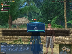 画像ギャラリー No.006のサムネイル画像 / 「大航海時代 Online」“Tierra Americana”プレイベント第3弾開催