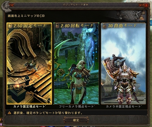 画像ギャラリー No.001のサムネイル画像 / 「Magic World Begins」のプレイムービーを4GamerにUp。さらに先着当選制のクローズドβテスター枠2000名分が追加に