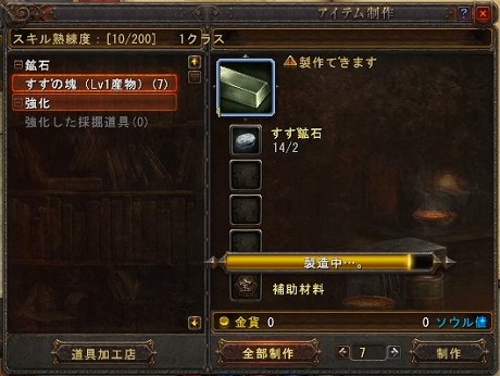 画像ギャラリー No.017のサムネイル画像 / ベクター，新作MMORPG「Magic World Begins」のクローズドβテストを7月13日にスタート。テスターの募集は明日13：00まで