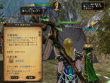 画像ギャラリー No.019のサムネイル画像 / ベクター，新作MMORPG「Magic World Begins」のクローズドβテストを7月13日にスタート。テスターの募集は明日13：00まで