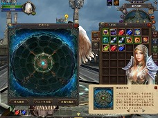 画像ギャラリー No.021のサムネイル画像 / ベクター，新作MMORPG「Magic World Begins」のクローズドβテストを7月13日にスタート。テスターの募集は明日13：00まで