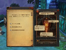 画像ギャラリー No.022のサムネイル画像 / ベクター，新作MMORPG「Magic World Begins」のクローズドβテストを7月13日にスタート。テスターの募集は明日13：00まで