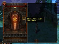 画像ギャラリー No.023のサムネイル画像 / ベクター，新作MMORPG「Magic World Begins」のクローズドβテストを7月13日にスタート。テスターの募集は明日13：00まで