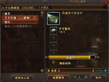 画像ギャラリー No.001のサムネイル画像 / 「Magic World Begins」“ソウルタブレットシステム”や生活系スキルの情報が公開に。大型ボスのソルダット戦PVもチェックしよう