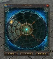 画像ギャラリー No.013のサムネイル画像 / 「Magic World Begins」“ソウルタブレットシステム”や生活系スキルの情報が公開に。大型ボスのソルダット戦PVもチェックしよう