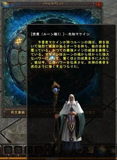 画像ギャラリー No.014のサムネイル画像 / 「Magic World Begins」“ソウルタブレットシステム”や生活系スキルの情報が公開に。大型ボスのソルダット戦PVもチェックしよう