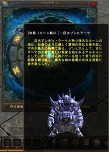 画像ギャラリー No.016のサムネイル画像 / 「Magic World Begins」“ソウルタブレットシステム”や生活系スキルの情報が公開に。大型ボスのソルダット戦PVもチェックしよう
