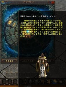 画像ギャラリー No.017のサムネイル画像 / 「Magic World Begins」“ソウルタブレットシステム”や生活系スキルの情報が公開に。大型ボスのソルダット戦PVもチェックしよう