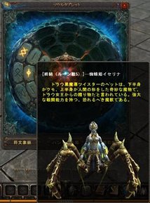 画像ギャラリー No.018のサムネイル画像 / 「Magic World Begins」“ソウルタブレットシステム”や生活系スキルの情報が公開に。大型ボスのソルダット戦PVもチェックしよう