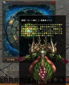 画像ギャラリー No.019のサムネイル画像 / 「Magic World Begins」“ソウルタブレットシステム”や生活系スキルの情報が公開に。大型ボスのソルダット戦PVもチェックしよう