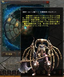 画像ギャラリー No.020のサムネイル画像 / 「Magic World Begins」“ソウルタブレットシステム”や生活系スキルの情報が公開に。大型ボスのソルダット戦PVもチェックしよう