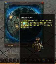 画像ギャラリー No.021のサムネイル画像 / 「Magic World Begins」“ソウルタブレットシステム”や生活系スキルの情報が公開に。大型ボスのソルダット戦PVもチェックしよう