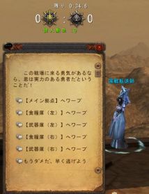 画像ギャラリー No.007のサムネイル画像 / 「Magic World Begins」，守護竜を倒そう。第1回“国家戦”が本日20：00開幕