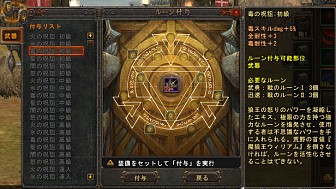 画像ギャラリー No.008のサムネイル画像 / 【PR】「Magic World Begins」は,ボスになって暴れ回れるヤンチャな一作。パワフルな「放置狩り」支援などの機能も注目だ