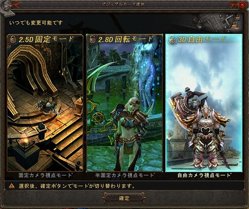 画像ギャラリー No.021のサムネイル画像 / 【PR】「Magic World Begins」は,ボスになって暴れ回れるヤンチャな一作。パワフルな「放置狩り」支援などの機能も注目だ