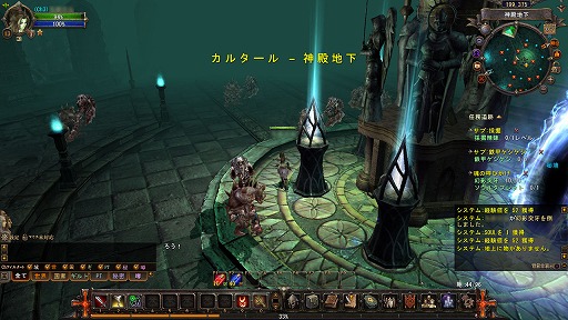 画像ギャラリー No.022のサムネイル画像 / 【PR】「Magic World Begins」は,ボスになって暴れ回れるヤンチャな一作。パワフルな「放置狩り」支援などの機能も注目だ