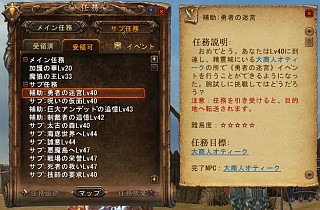 画像ギャラリー No.024のサムネイル画像 / 【PR】「Magic World Begins」は,ボスになって暴れ回れるヤンチャな一作。パワフルな「放置狩り」支援などの機能も注目だ