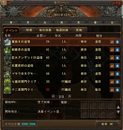 画像ギャラリー No.033のサムネイル画像 / 【PR】「Magic World Begins」は,ボスになって暴れ回れるヤンチャな一作。パワフルな「放置狩り」支援などの機能も注目だ