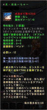 画像ギャラリー No.005のサムネイル画像 / 「Magic World Begins」,“持ち運び倉庫機能”付きペットを手に入れよう