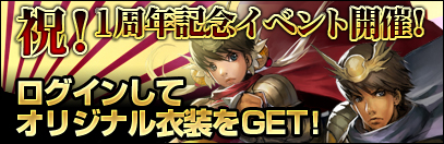 画像ギャラリー No.003のサムネイル画像 / 「Magic World Begins」次期大型アップデートのティザーサイトを公開