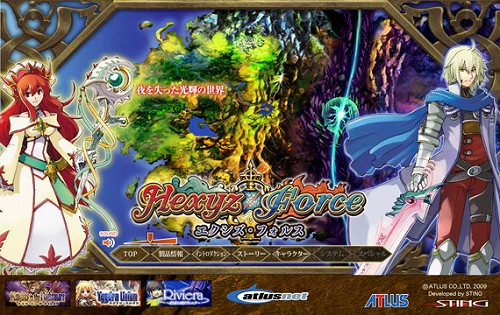 画像ギャラリー No.003のサムネイル画像 / スティング,PSP「エクシズ・フォルス」&NDS「ユグドラ・ユニゾン」の開発を発表&公式サイトをオープン