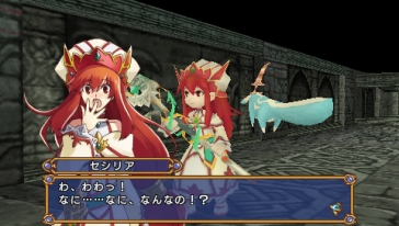 画像ギャラリー No.004のサムネイル画像 / PSP「エクシズ・フォルス」とDS「ユグドラ・ユニゾン」プレイ動画を公開