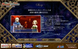 画像ギャラリー No.002のサムネイル画像 / 「エクシズ・フォルス」公式サイトでプロモーション映像公開