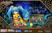 画像ギャラリー No.003のサムネイル画像 / 「エクシズ・フォルス」，キャラクター情報を公式サイトで公開