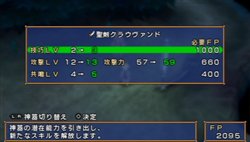 画像ギャラリー No.004のサムネイル画像 / 「エクシズ・フォルス」公式サイトでゲームシステム情報を公開