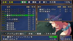画像ギャラリー No.005のサムネイル画像 / 「エクシズ・フォルス」公式サイトでゲームシステム情報を公開