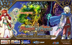 画像ギャラリー No.001のサムネイル画像 / 「エクシズ・フォルス」「ユグドラ・ユニゾン」公式サイトで壁紙を配信
