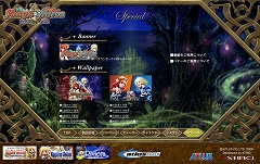 画像ギャラリー No.002のサムネイル画像 / 「エクシズ・フォルス」「ユグドラ・ユニゾン」公式サイトで壁紙を配信