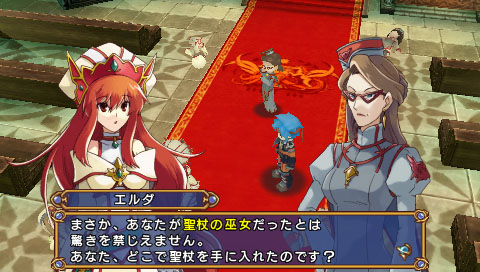 画像ギャラリー No.005のサムネイル画像 / 「エクシズ・フォルス」,イベントシーンをムービーでチェック