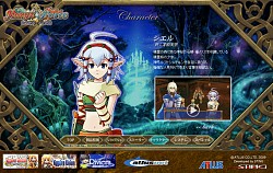 画像ギャラリー No.002のサムネイル画像 / 「エクシズ・フォルス」公式サイトで，2人の新キャラ情報公開