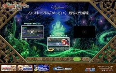 画像ギャラリー No.001のサムネイル画像 / 「エクシズ・フォルス」公式サイトで戦闘システムの概要を公開