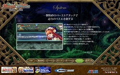 画像ギャラリー No.002のサムネイル画像 / 「エクシズ・フォルス」公式サイトで戦闘システムの概要を公開