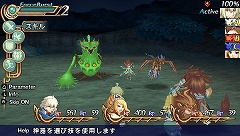 画像ギャラリー No.003のサムネイル画像 / 「エクシズ・フォルス」公式サイトで戦闘システムの概要を公開