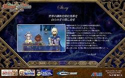 画像ギャラリー No.001のサムネイル画像 / 「エクシズ・フォルス」公式サイトで物語/ボイスメッセージ公開