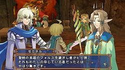 画像ギャラリー No.006のサムネイル画像 / 「エクシズ・フォルス」公式サイトで物語/ボイスメッセージ公開