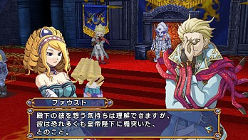 画像ギャラリー No.008のサムネイル画像 / 「エクシズ・フォルス」公式サイトで物語/ボイスメッセージ公開
