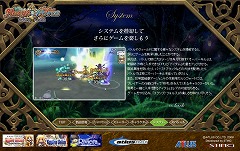 画像ギャラリー No.007のサムネイル画像 / 「エクシズ・フォルス」公式サイトでゲームシステムの情報を公開