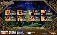 画像ギャラリー No.008のサムネイル画像 / 「エクシズ・フォルス」公式サイトでゲームシステムの情報を公開