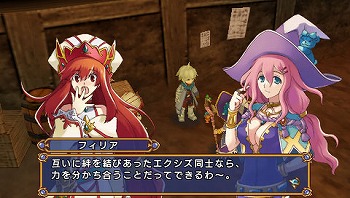 画像ギャラリー No.005のサムネイル画像 / 「エクシズ・フォルス」,ストーリーの鍵を握る2人を紹介