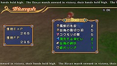 画像ギャラリー No.021のサムネイル画像 / しっかりと作り込まれたPSPの王道RPG「エクシズ・フォルス」レビュー