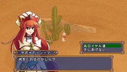 画像ギャラリー No.004のサムネイル画像 / キミのやり込み度をチェック！　「エクシズ・フォルス」のサブイベントとExtraコンテンツ