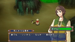 画像ギャラリー No.005のサムネイル画像 / キミのやり込み度をチェック！　「エクシズ・フォルス」のサブイベントとExtraコンテンツ