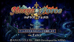 画像ギャラリー No.007のサムネイル画像 / キミのやり込み度をチェック！　「エクシズ・フォルス」のサブイベントとExtraコンテンツ